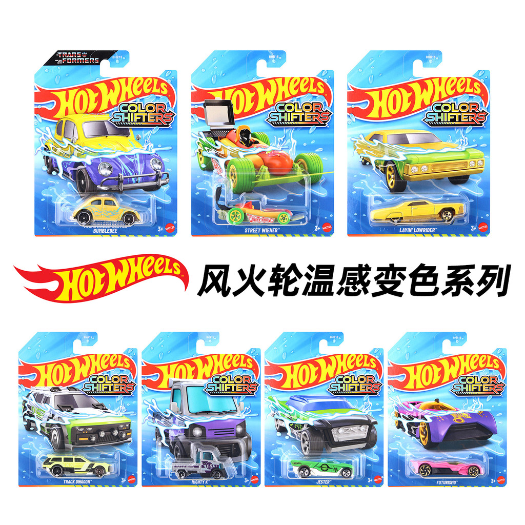 Hot Wheels Hợp Kim Xe Bộ Sưu Tập Mẫu Xe Hơi Thermochromic Series BHR15 Bumblebee Beetle Porsche 911