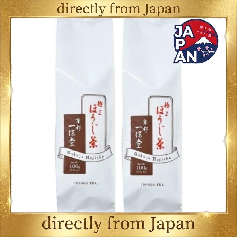 Set of 2 100g bags: Ippodo Tea Shop's Premium Hojicha Tea (Roasted Green Tea), 100g tea leaves, gree