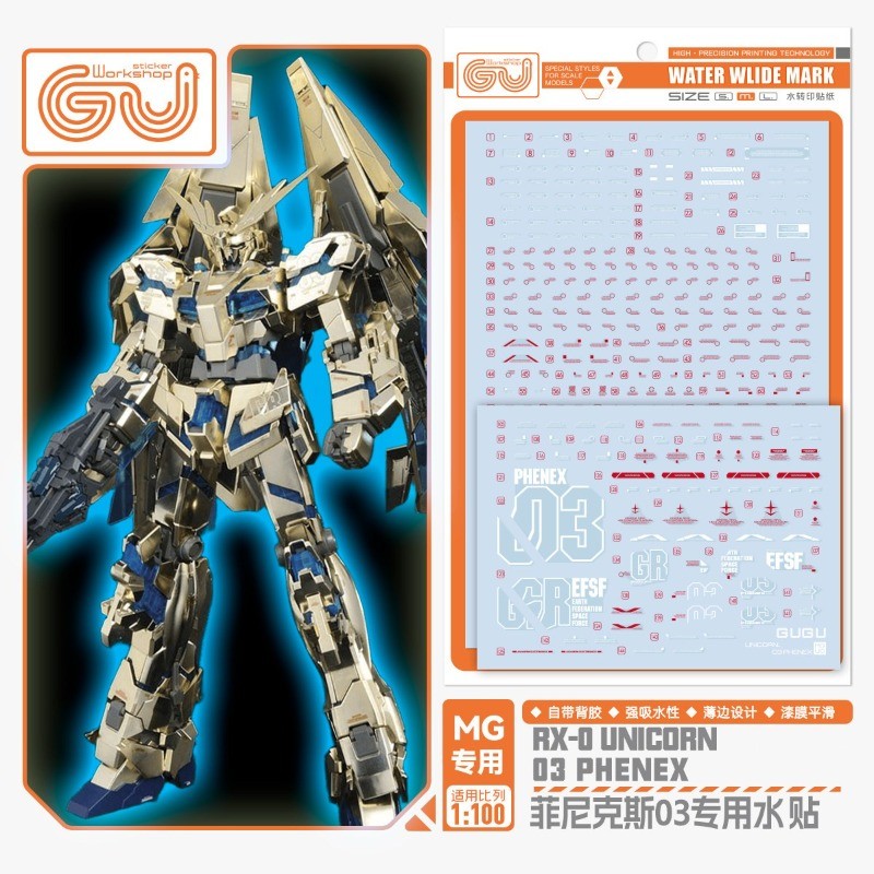 GUGU Decal Nước GU-M178 Mẫu Nhãn Dán Nước Xây Dựng Cho MG 1 / 100 RX-0 Unicorn 03 Phenex