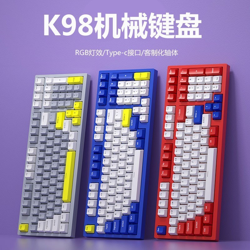 Bàn phím cơ RGB có dây phát sáng K98 RGB Bàn phím chơi game tùy chỉnh Bàn phím Typec