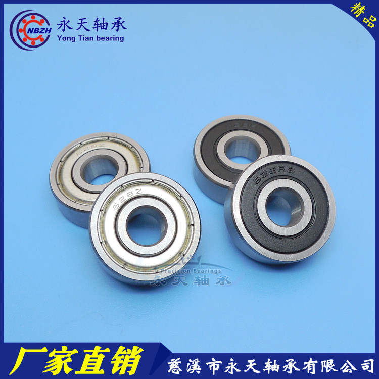 Vòng bi Mini bằng thép không gỉ S609ZZ 609-2RS 609ZZ 180019 9 * 24 * 7 ZFEN