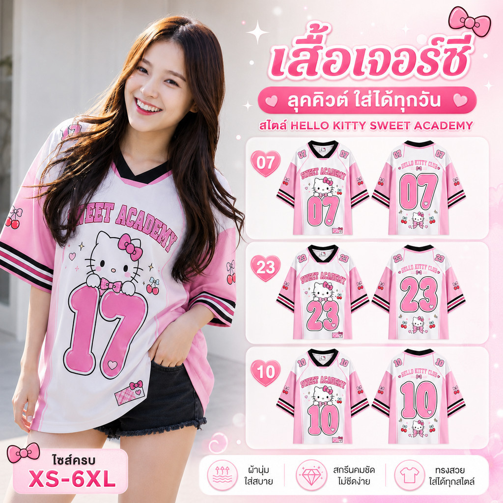 Áo sơ mi nữ Oversize màu hồng trắng Áo sơ mi Hello Kitty Pattern No. 07 / 10 / 23 Áo Sơ Mi Cổ Chữ V 