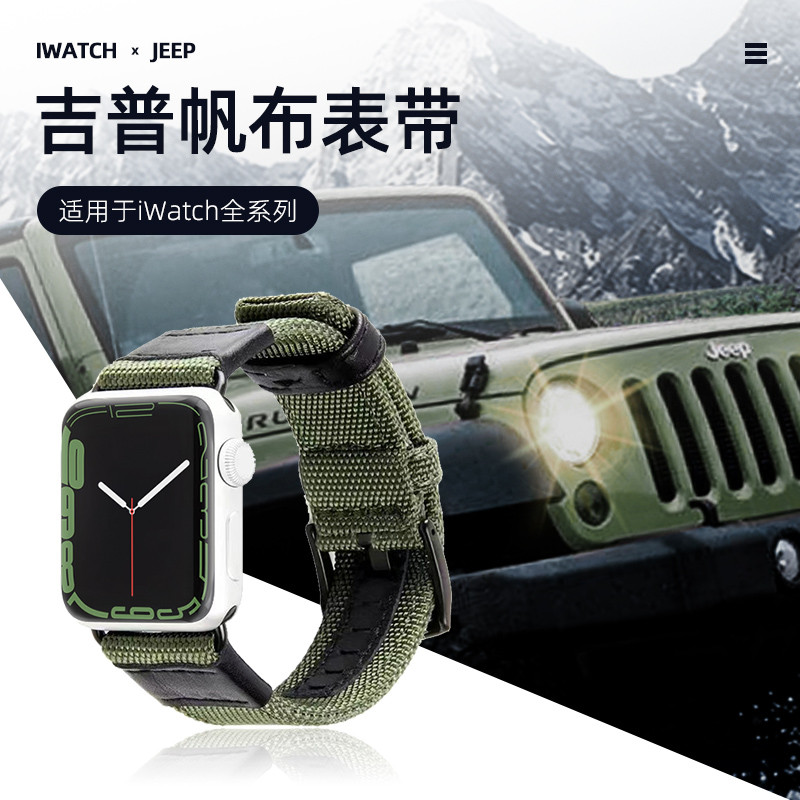 Thích hợp cho Apple Watch Dây đeo đồng hồ Apple Watch Jeep Canvas Nylon iwatch Dây đeo đồng hồ serie