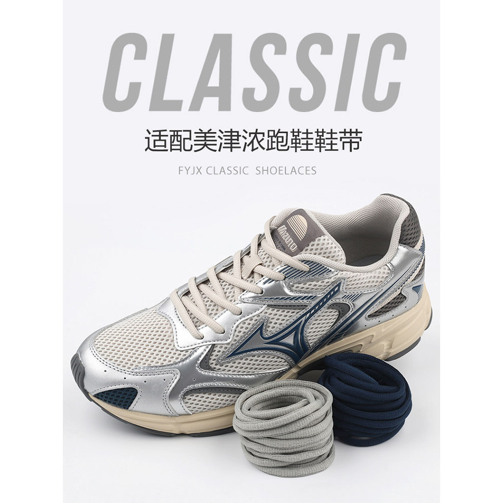 Thích Hợp Cho Mizuno Mizuno SPEED 2K Nam Nữ Bố Giày Thể Thao Giày Chạy Bộ Trắng Đen Nhiều Màu Sắc Re