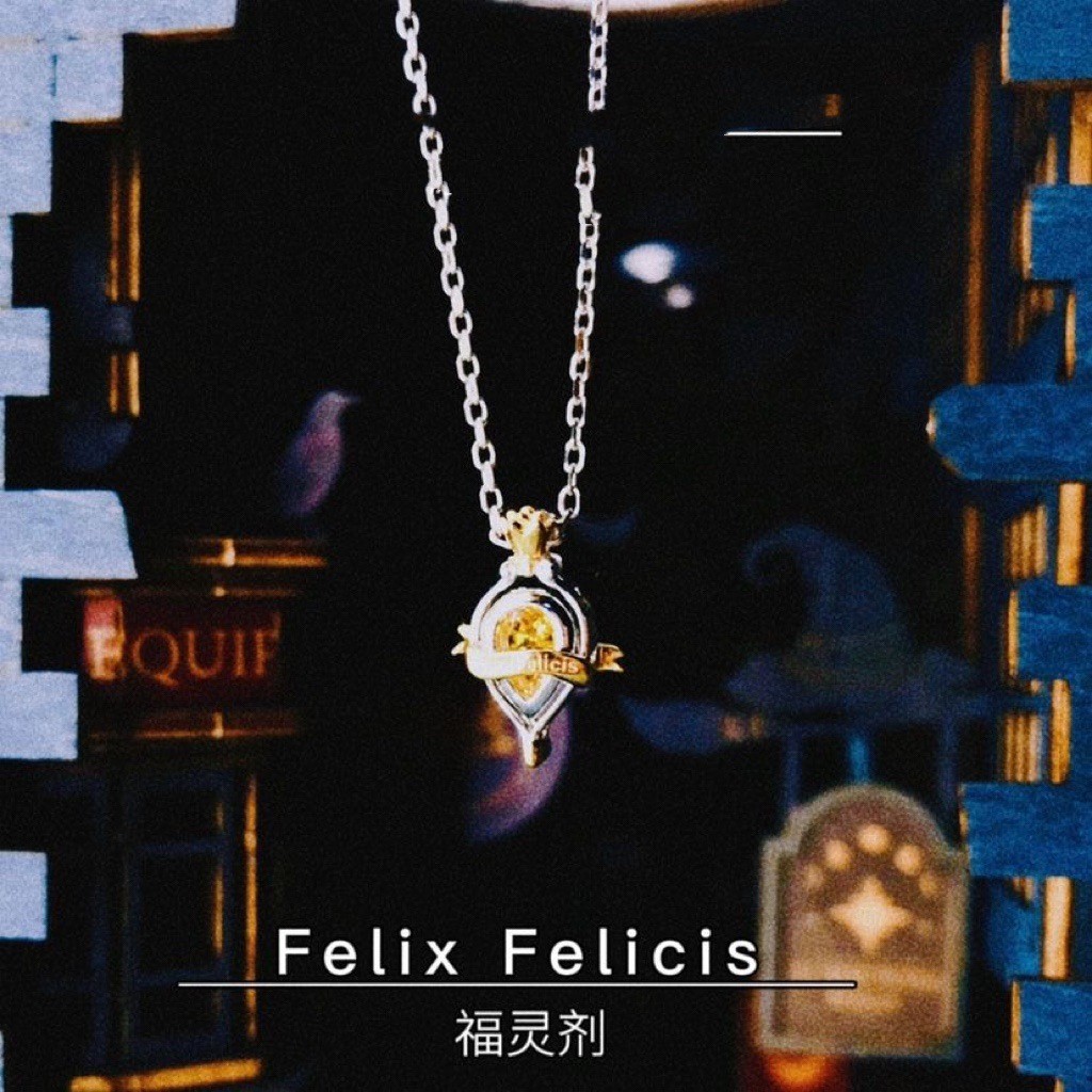 [Sản phẩm mới] Chính hãng [Felix Felicis Felix Felicis Agent] Dây chuyền xương đòn ngoại vi Harry Fa
