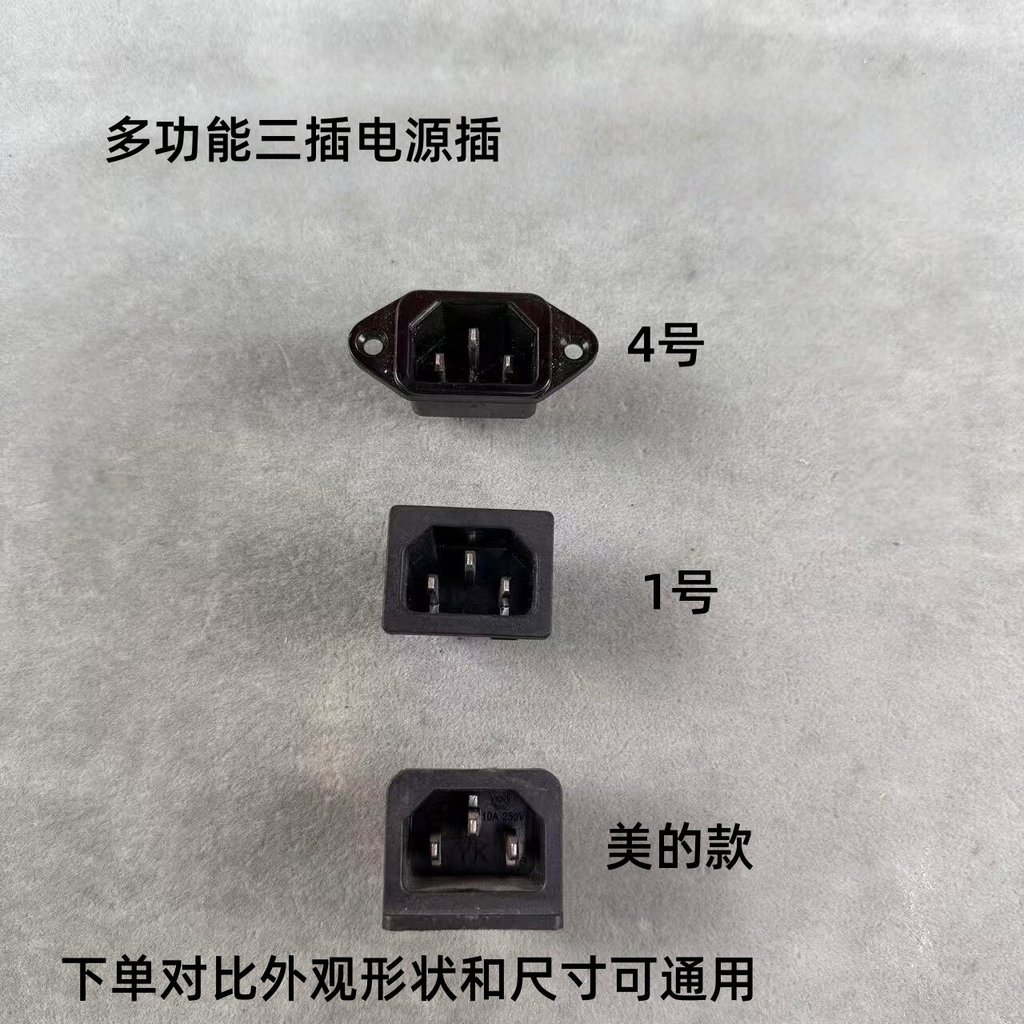M Midea Nồi Cơm Phụ Kiện Nồi Cơm Ổ Cắm Cắm Dây Điện Ba Phích Cắm