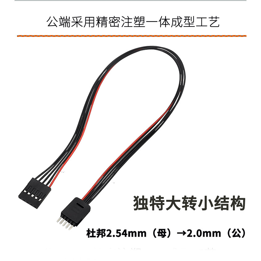 Đúc Dupont 2.54mm Nữ Thiết Bị Đầu Cuối Dupont 2.0mm Nam Thiết Bị Đầu Cuối 30CM Dupont Lớn Đến Nhỏ Du
