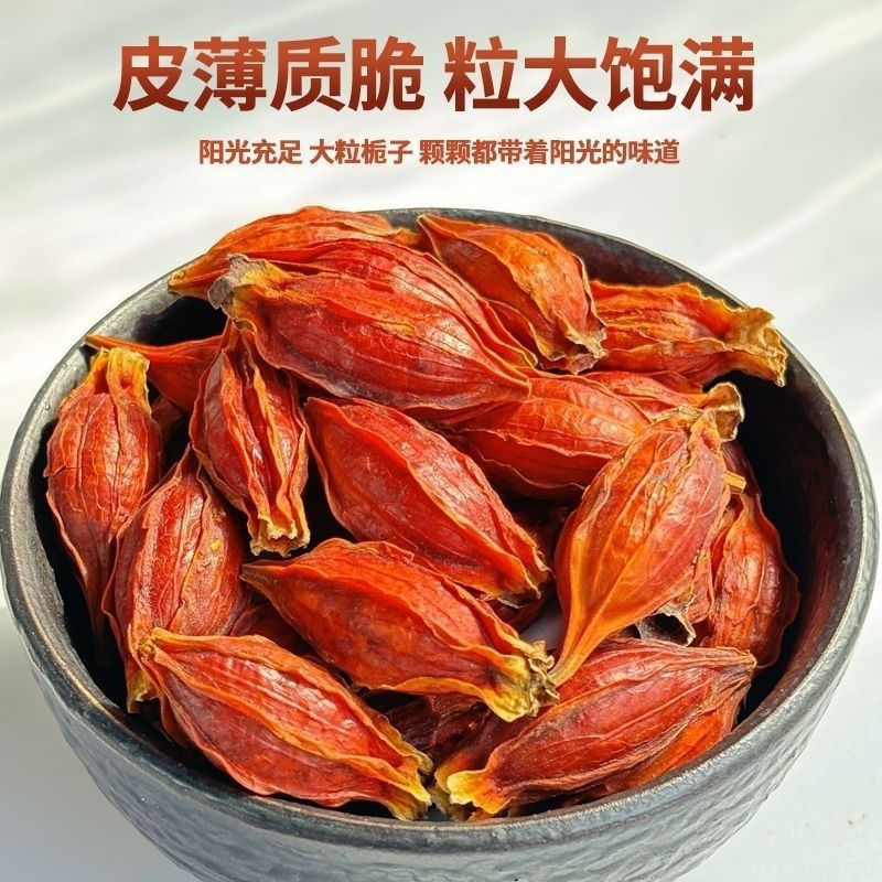 Wild Gardenia Fruit Yellow Gardenia Tea Mountain Gardenia Tea Hàng khô ăn được Nước ngâm Gia vị Chất
