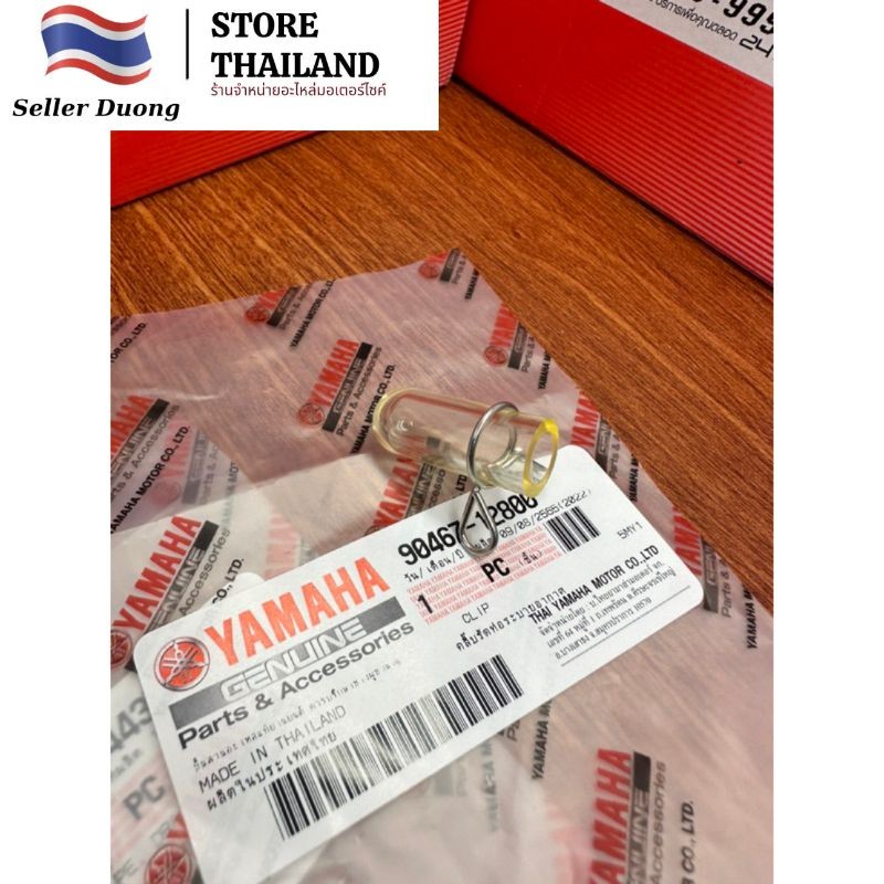 💫🇻🇳🏆NÚT XẢ PÔE CHO YAMAHA SPARK135 Fi/ EXCITER135 2005-2010 LC 135 V1/ X1R YAMAHA MỚI & @CHÍNH HÃNG 