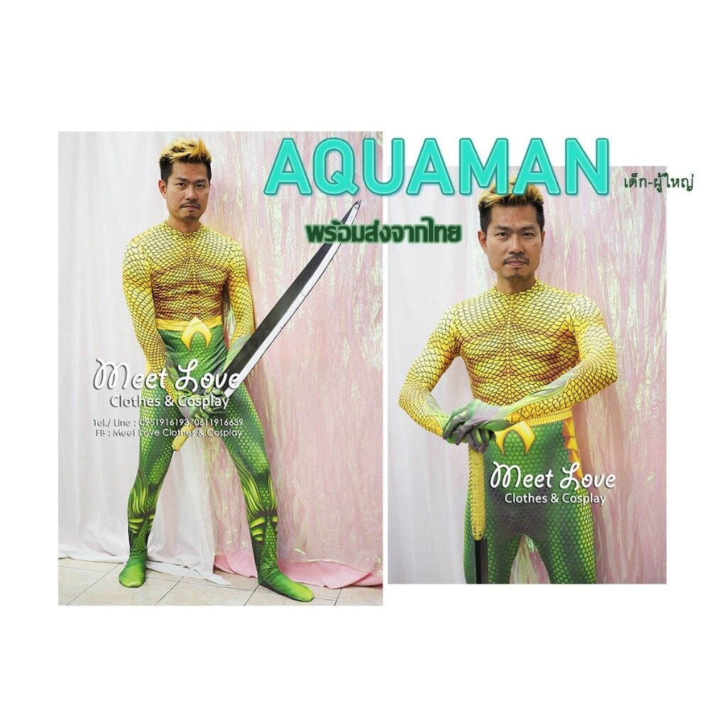 Trang phục hóa trang Aquaman