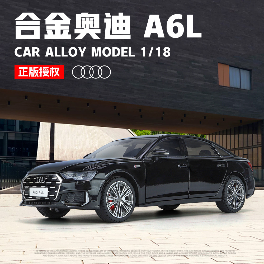 Audi A6L chính hãng 1: 18