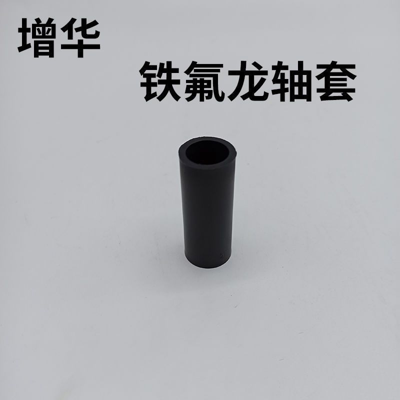 Máy bơm đầu lớn Teflon Bushing Teflon Bushing Máy bơm tự mồi Bushing Máy bơm đầu lớn Bushing Phụ kiệ