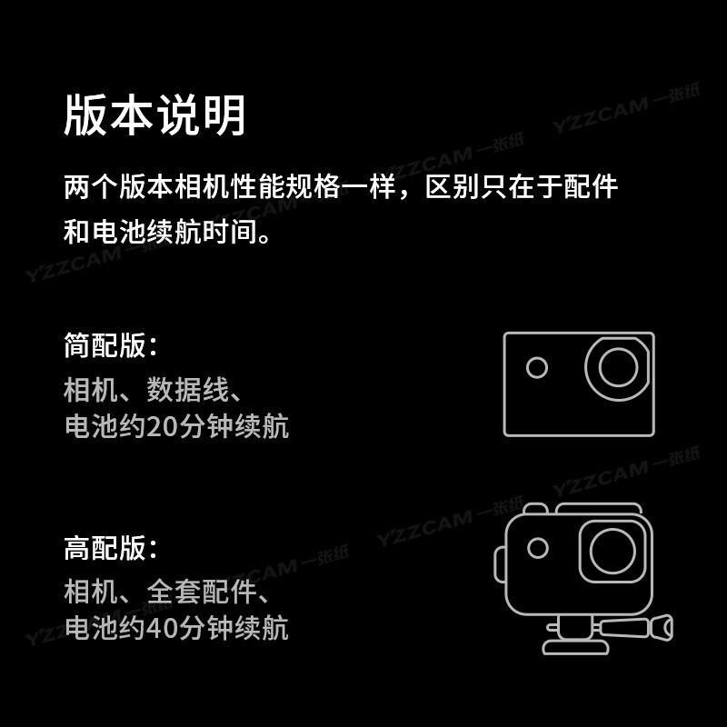 Sports Camera vlog Camera Motorcycle Riding Helmet Waterproof Snorkeling Underwater Travel Bicycle R