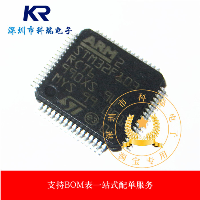 STM32F103RCT6 LQFP64 Chip Chính Hãng One Piece