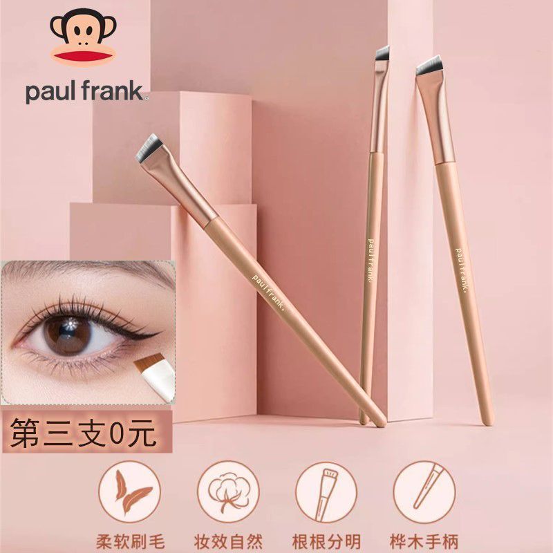 Paul Frank / Big Mouth Monkey Blade Eyeliner Brush Bàn chải lông mày