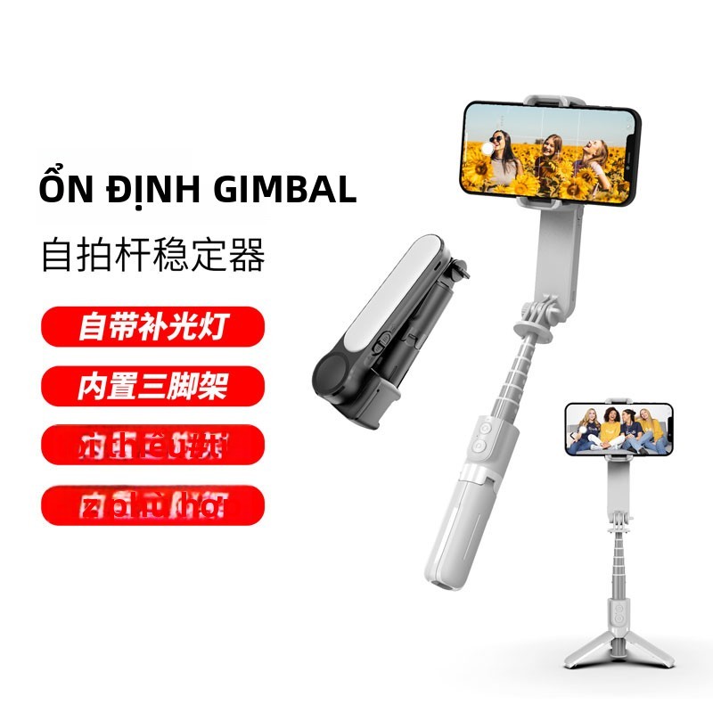 Đèn chiếu sáng+MiNi+Bộ ổn định Gậy tự sướng ba chân Bluetooth Giá đỡ chụp ảnh tự sướng Gậy tự sướng 