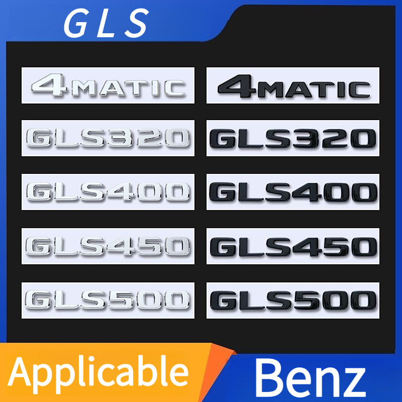 [Miễn phí 4MATIC] Nhãn dán logo đuôi kỹ thuật số cho Benz GLS320/GLS400/GLS450/GLS500 - Phụ kiện ô t
