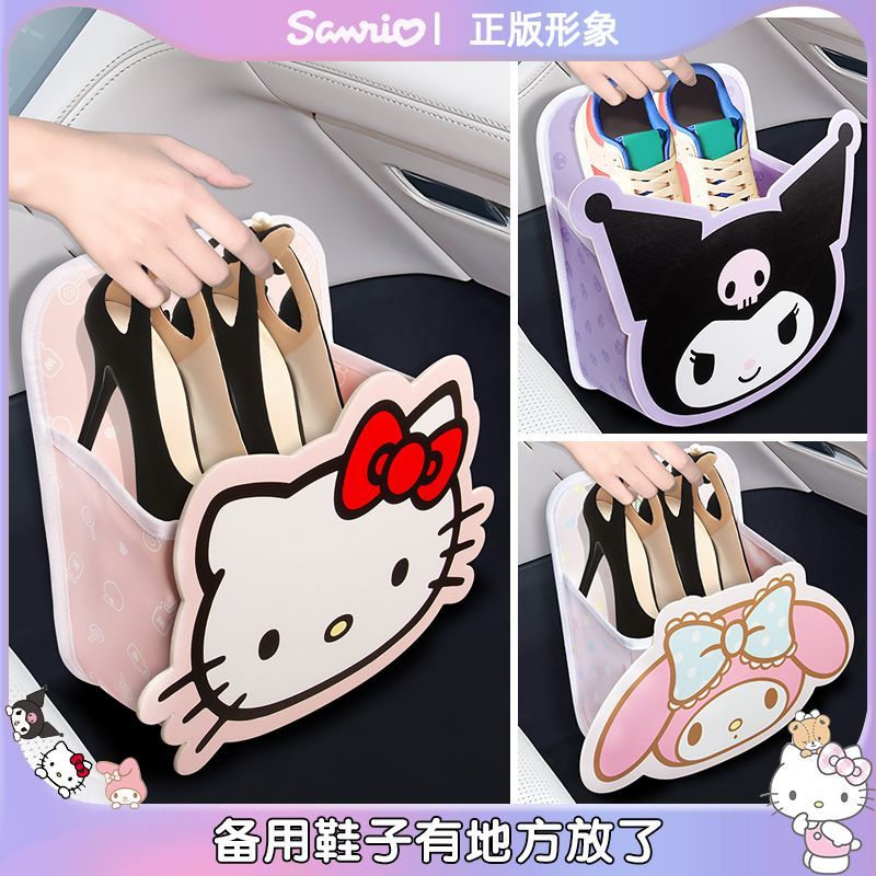 Kitty Kitty Kitty Xe Ô Tô Giày Ô Tô Dụng Cụ Tiện Dụng Đồng Phi Công Hộp Bảo Quản Giày Dễ Thương Túi 