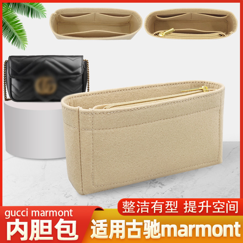 Thích hợp cho túi lót gucci marmont gucci 16.5 / 22 / 26 / 31 marmont Túi nữ vừa định hình lớp lót