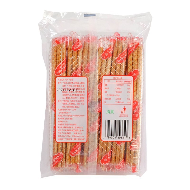 Hàng sẵn có Vận chuyển nhanh hoài cổ KHONG GUAN KHONG GUAN Big Bag Sandwich Biscuits 350g Bữa sáng d