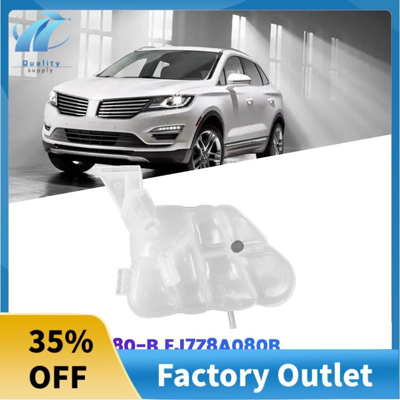 Xe Ô Tô Phụ Trợ Bình Nước EJ7Z-8A080-B Cho 2014 -2018 Tản Nhiệt Làm Mát Quá Chảy Bể Mở Rộng Và Cove