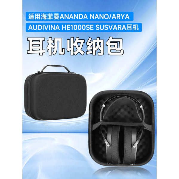 Túi đựng tai nghe mới Túi lưu trữ di động Tiger Bing Thích hợp cho HIFIMAN HIFIMAN Túi đựng tai nghe
