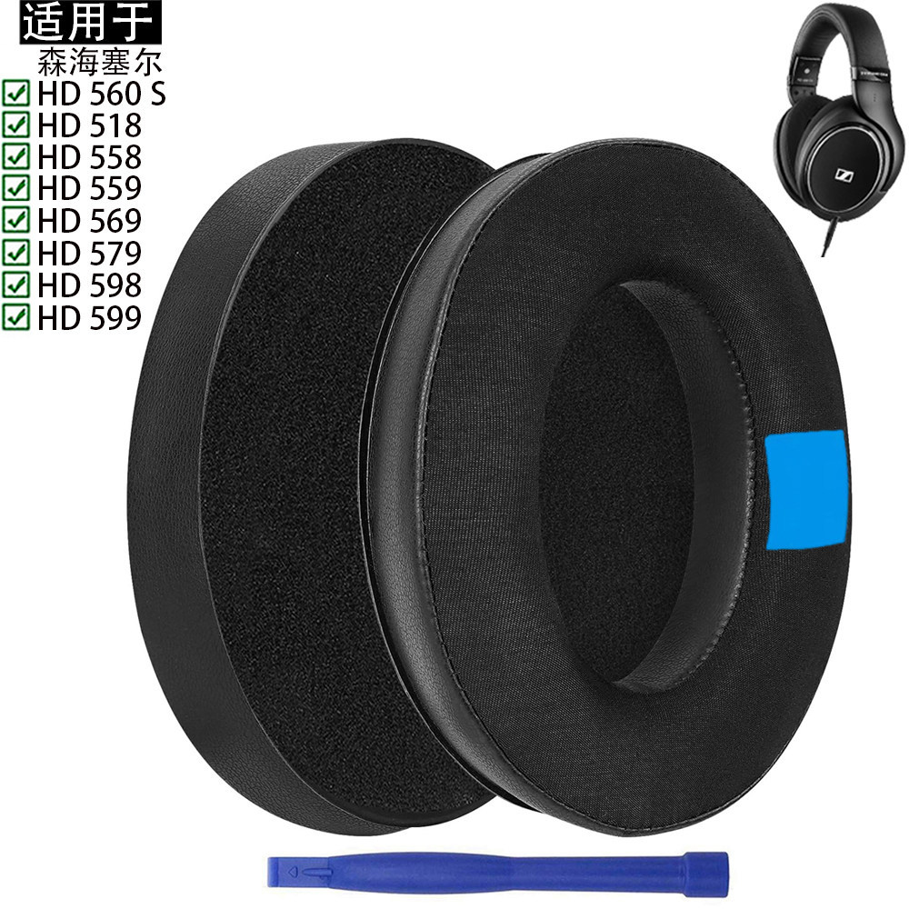 Thích hợp cho Sennheiser HD 558 518 599 569 579 598 CS SR 598SE 560S Vỏ tai nghe Vỏ bảo vệ Đầu chùm 