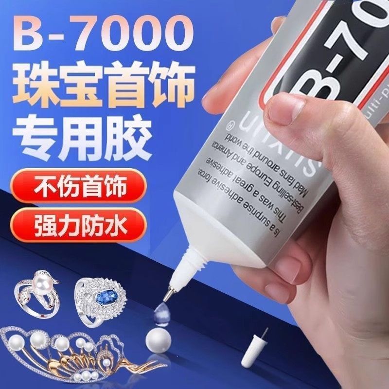 B7000*****