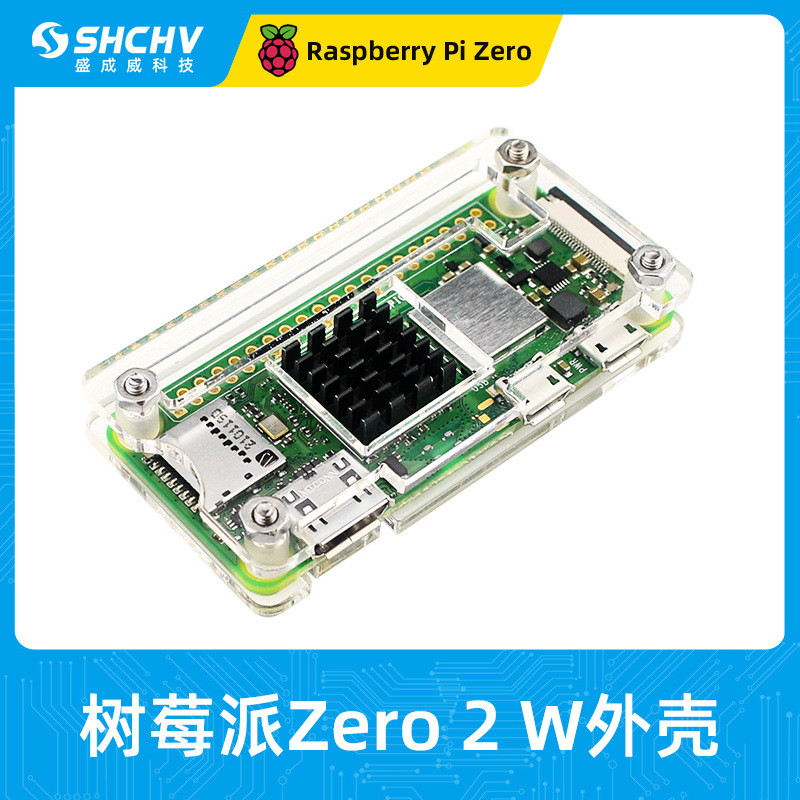 Raspberry Pi zero 2W Vỏ Acrylic Raspberry Pi0 2W Trong suốt có vỏ bảo vệ tản nhiệt