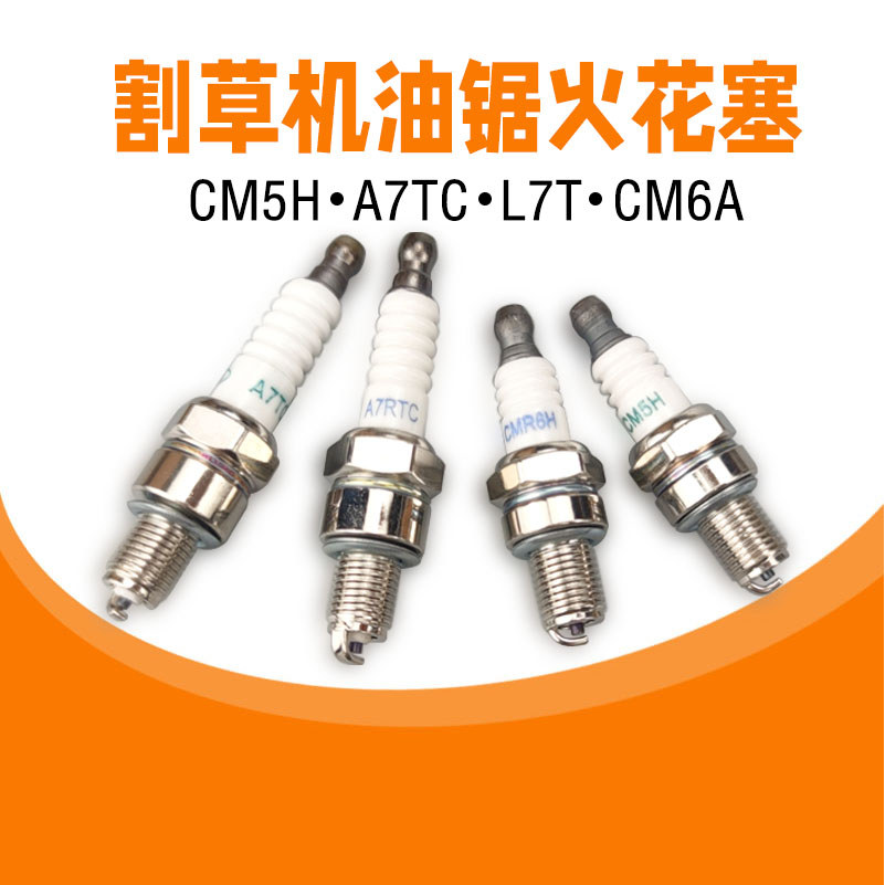 B. b. 145F Máy Cắt Cỏ Bugi L7TC Máy Cưa Xích Hai Phím CM5H Rung Phẳng Thước 140F Làm Đầy Máy Cắt Tóc