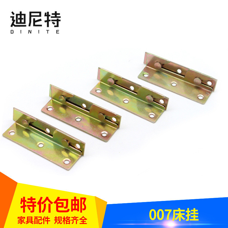 Nội Thất Dày Bản Lề Giường Móc Treo Giường Vô Hình Đầu Nối Giường Bản Lề Giường Móc Treo Giường EJ8G
