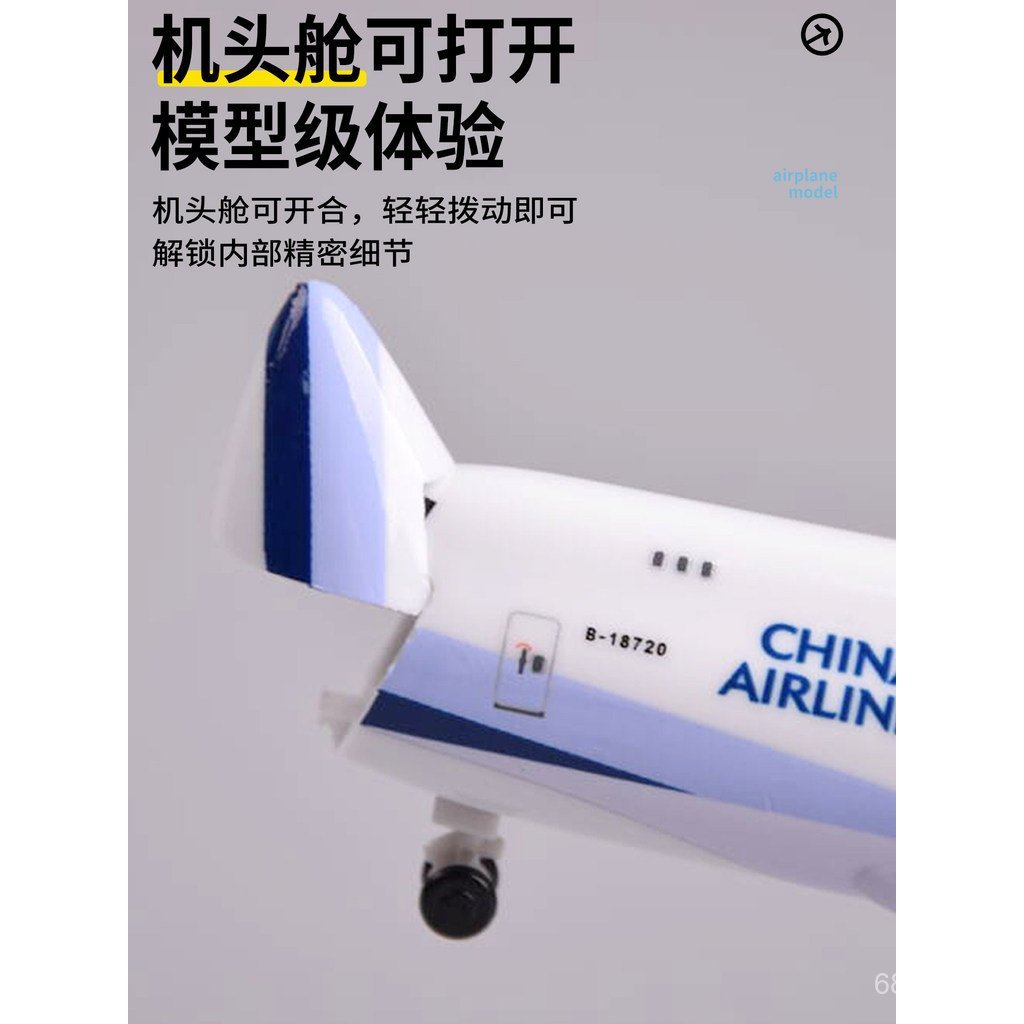 B747 China Airlines Cathay Pacific Hàng Hóa Máy Bay UPS Nhựa Khởi Động Đầu Lắp Ráp Bánh Xe Trượt Mô 