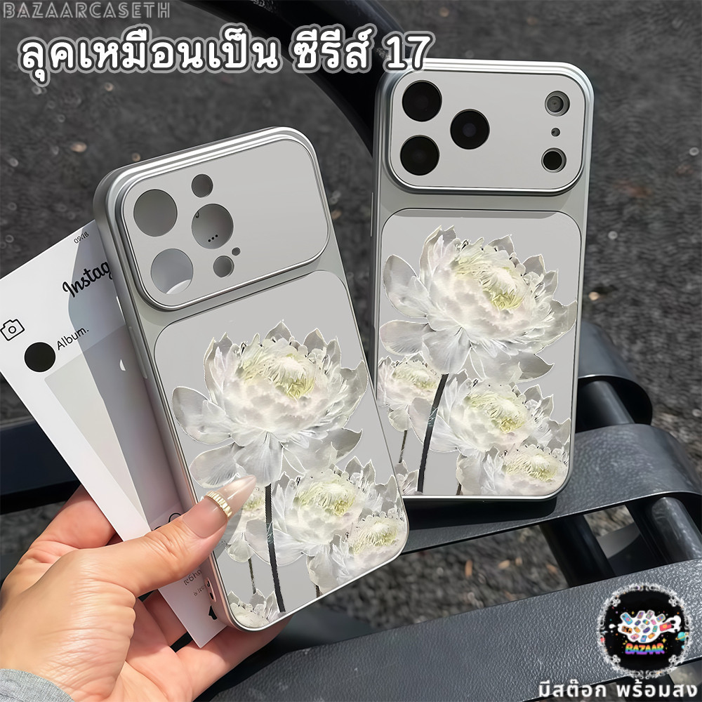 Ốp Lưng Cho Iphone 13 Cá Tuyết Ở Thái Lan Mặt Cười Hoa Bạc Mềm Series Nhìn 17 IPhone13 11 17 16Pro 1