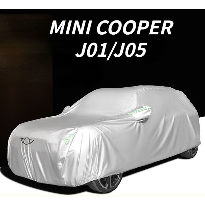 Suitable for MINI COOPER electric car cover, ACEMAN, J01, J05 sun-shading and heat-insulating silver