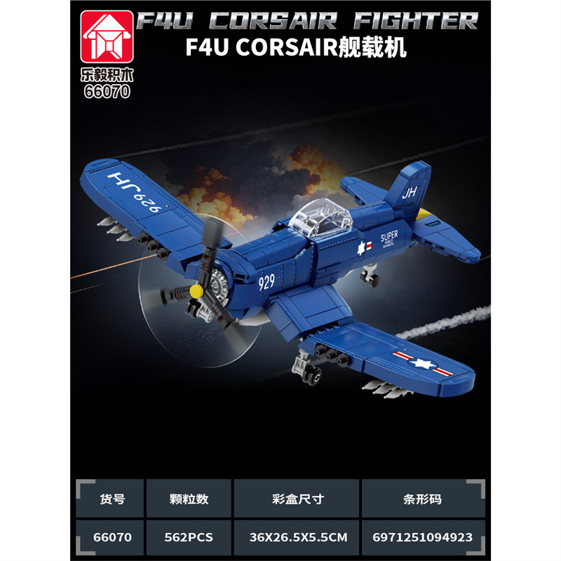 F4U CORSAIR Tàu sân bay Quân đội Hội Thế chiến II Máy bay Khối xây dựng Đồ chơi