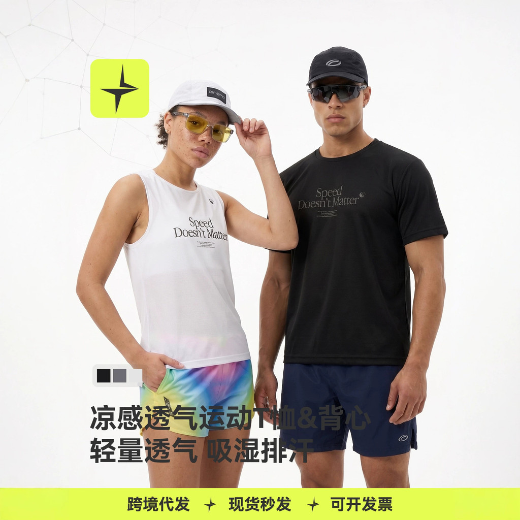 Tai Lexing Sports | Cool Feeling Breathable Sports T-shirt 2026 New Moisture Wicking Quick-Drying Al