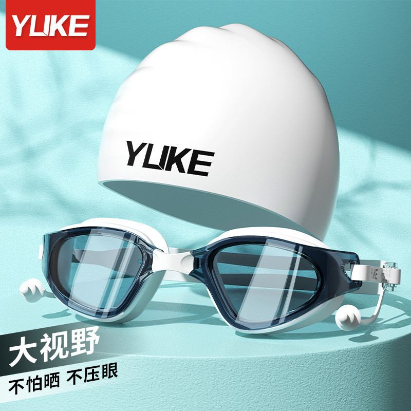 Popular~Adult Summer High-Definition Waterproof Anti-Fog Swimming Goggles for Men and Women, Non-Pre