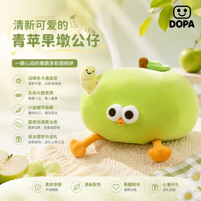 Hàng sẵn có Chính Hãng Xanh Apple Pier Pier Gà Sang Trọng Búp Bê Sáng Tạo Dễ Thương Caterpillar Pier