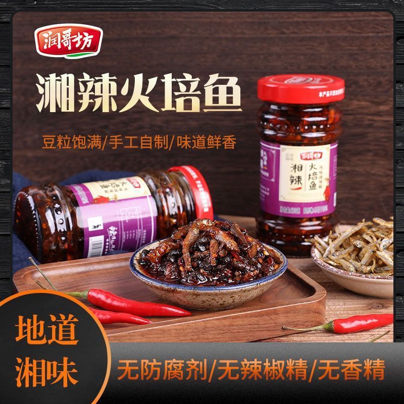 Ru Run Gefang Yeshan Tiêu Sông Cá Danh Nghĩa Xiang Cay Cá 280g Nước Thơm Đậu Thơm Trống Thức Ăn Hồ T