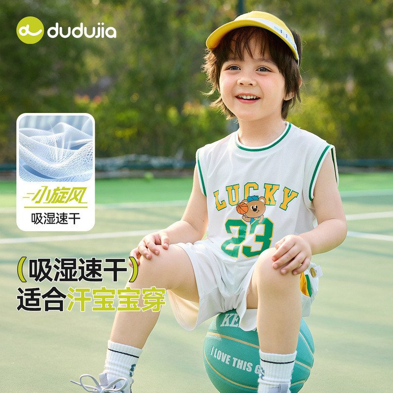 [Kiểm soát 42.9 Yuan] Dudujia Áo Vest Bé Trai Thể Thao Lưới Quần Áo Mùa Hè Bé Gái Bộ Đồ Hai Mảnh Khô