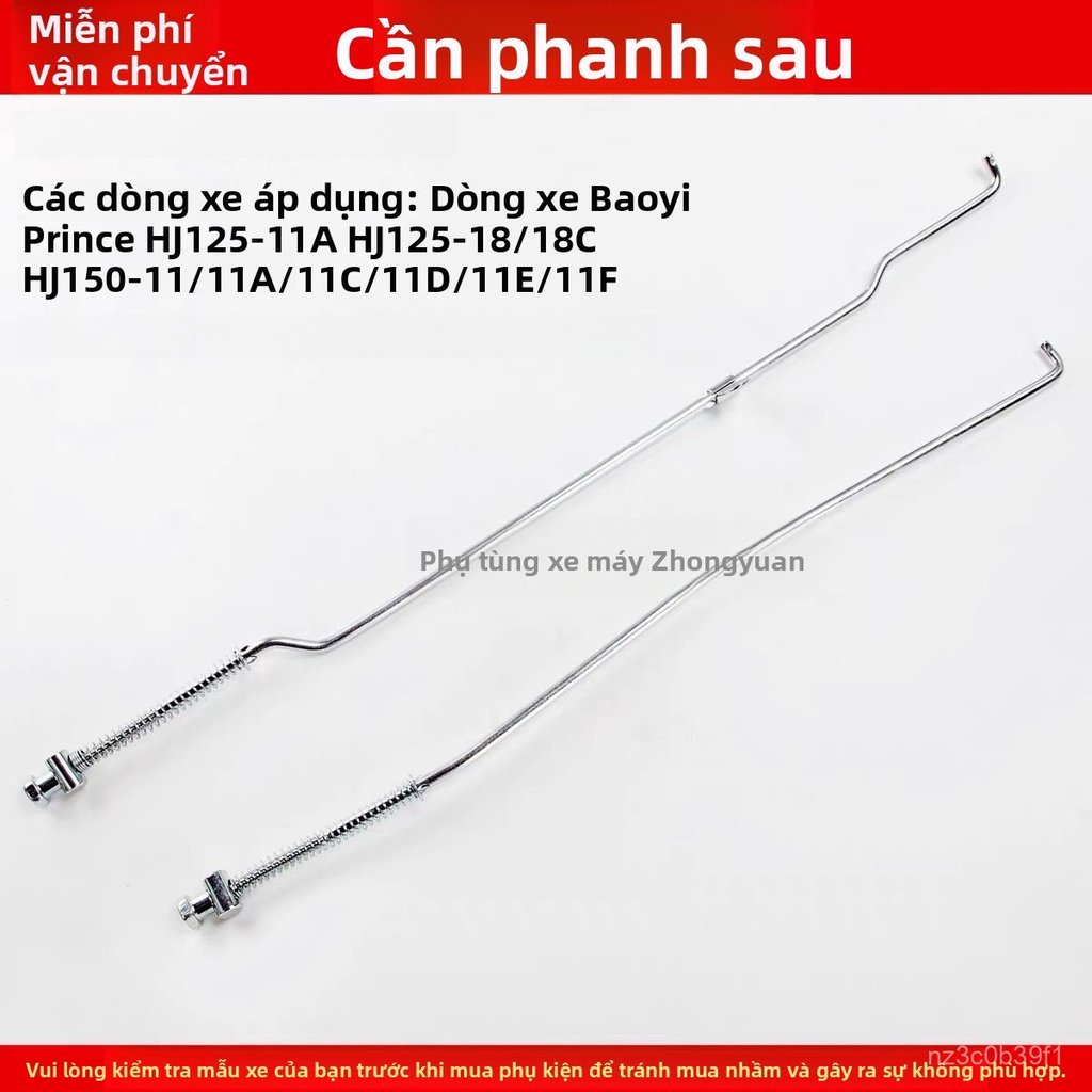 Cần thắng phanh sau xe máy Haojue Baoyi Cruiser HJ125 HJ150 chính hãng bền chắc