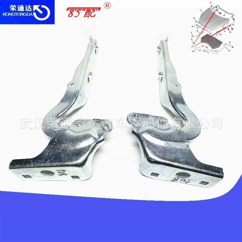 Bản lề mui xe9673591380 9673591180Áp dụng Peugeot 508 508SW