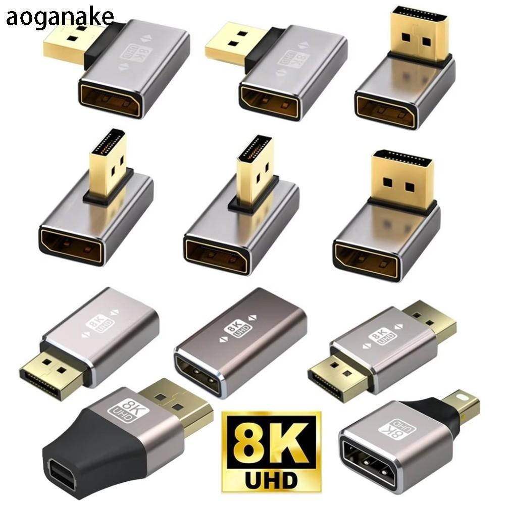Bộ chuyển đổi cổng hiển thị AOGANAKE, Bộ chuyển đổi nam sang nữ 8K 60Hz DP1.4 DP, Bộ mở rộng cáp DP 