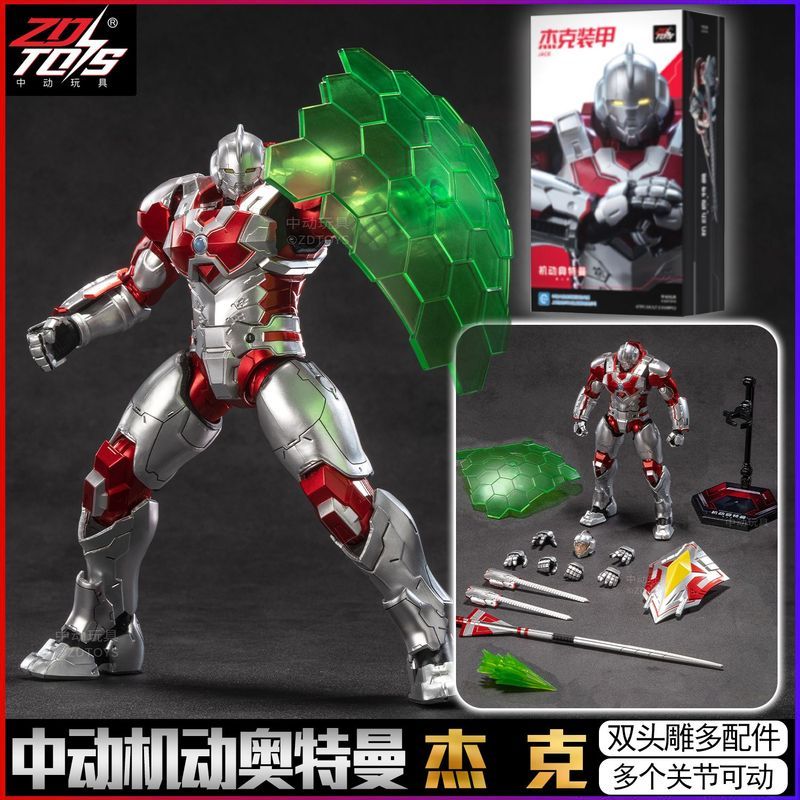 Z Zhongdong Toy Mobile Jack Armored Ultraman Diga Seven Ace Super Hands-on Doll