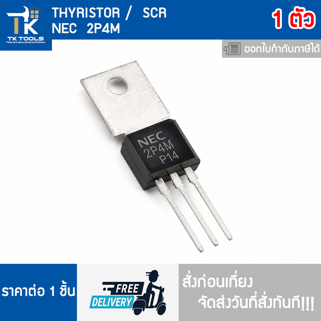 THYRISTOR SCR 2P4M Đặt hàng giao hàng nhanh trước khi hẹn hò ngay lập tức