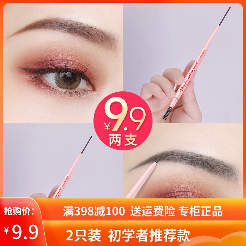2 Bút chì kẻ mày siêu mịn Carmelo Kaki Fine Core Chống thấm mồ hôi Chống phai màu Lâu trôi Người mới