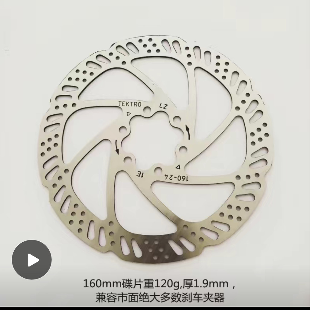 Má phanh đĩa tektro160mm Đĩa phanh đĩa Đĩa làm mát AD350