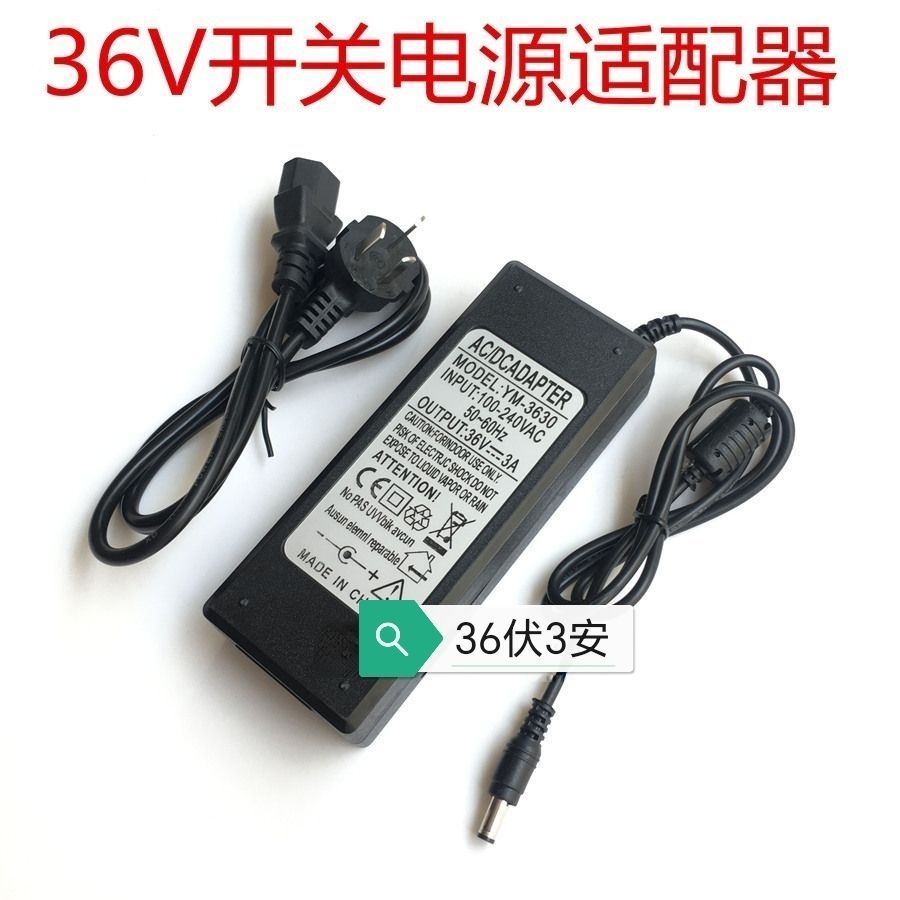 36V3A Bộ Chuyển Đổi Nguồn Máy Lọc Nước Máy Lọc Nước Chuyển Đổi Nguồn Điện 36V 3A 2A Đa Năng DC Biến 