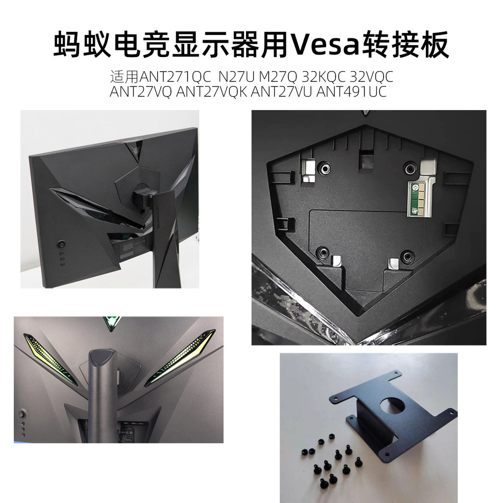 Bộ chuyển đổi cho kiến ANT27V M27Q 32KQC 32VQC N27U 271Q