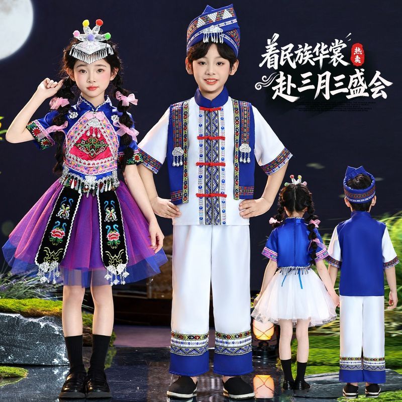 Một Tháng Ba Ba Trang Phục Dân Tộc Trẻ Em Nữ Quangxizhuang Dân Tộc Năm Mươi Sáu Dân Tộc Trang Phục M